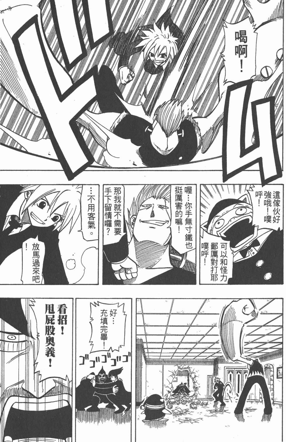 第157页