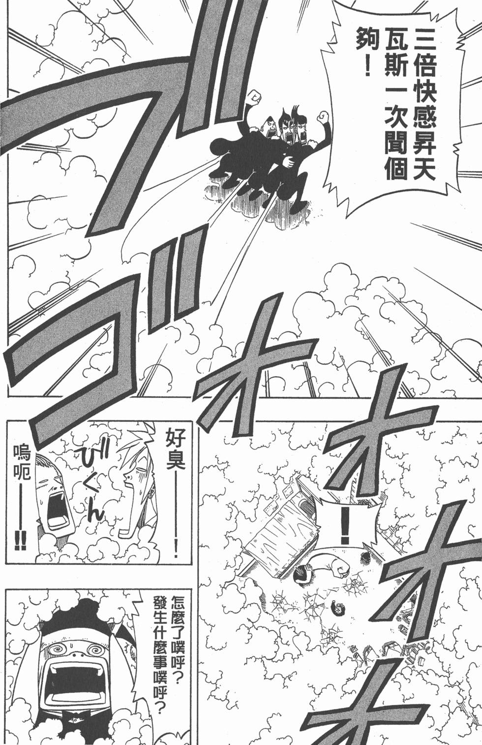 第158页