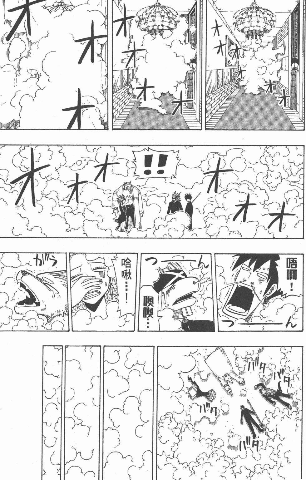 第159页