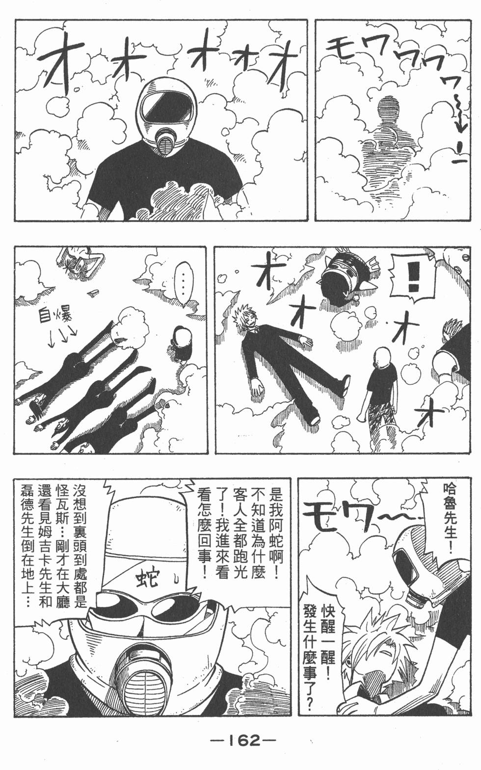 第160页