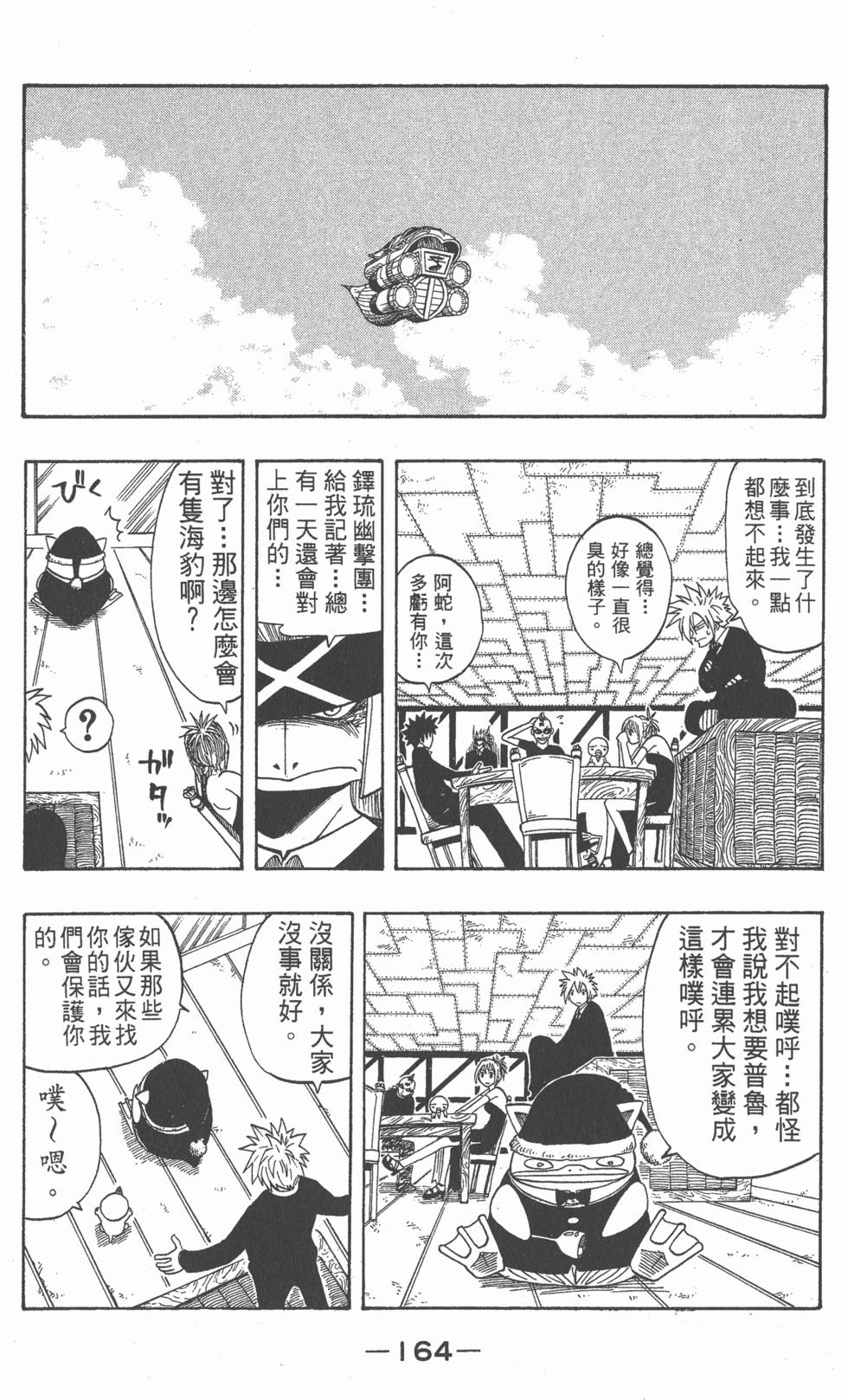 第162页