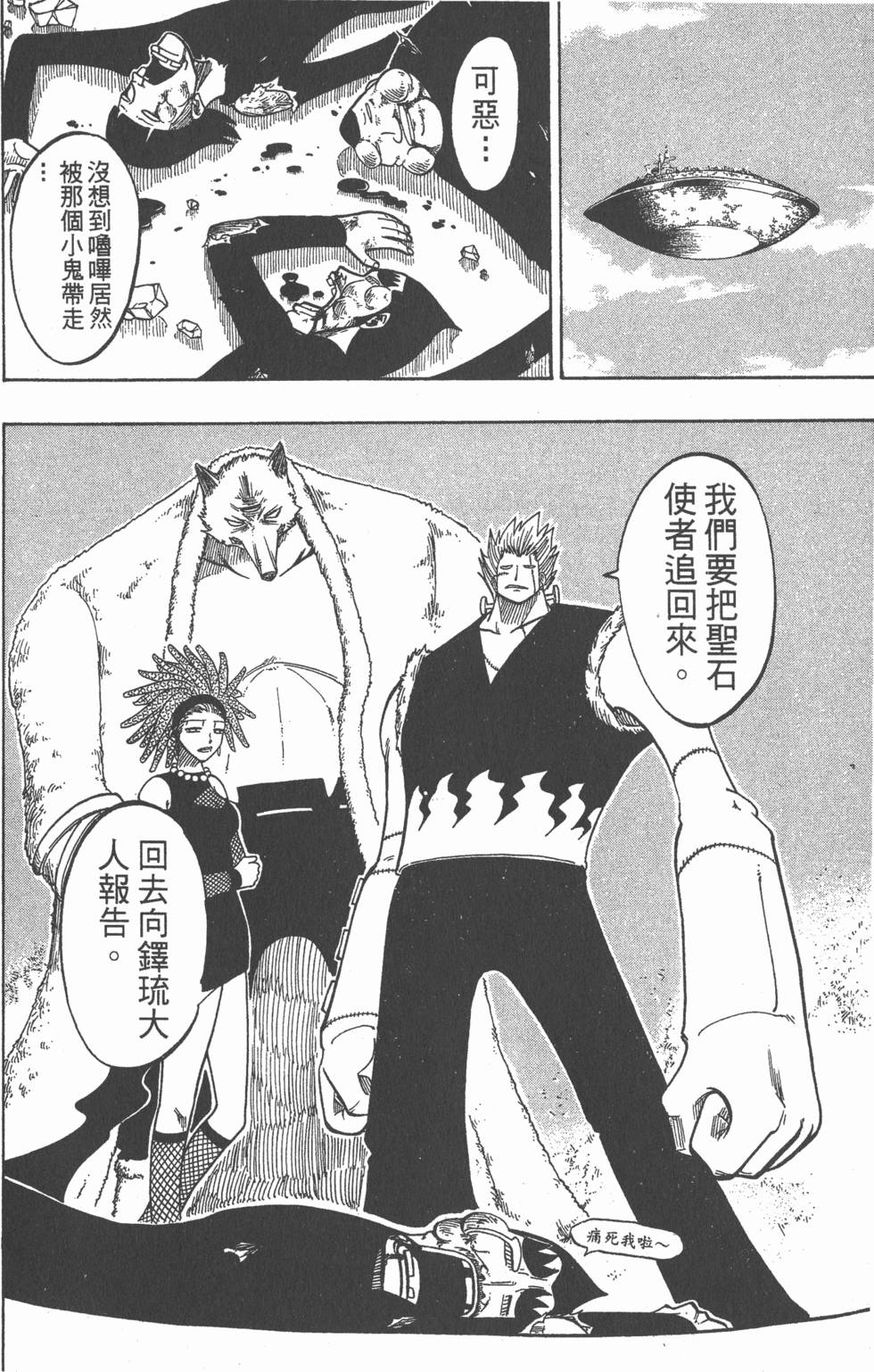 第164页