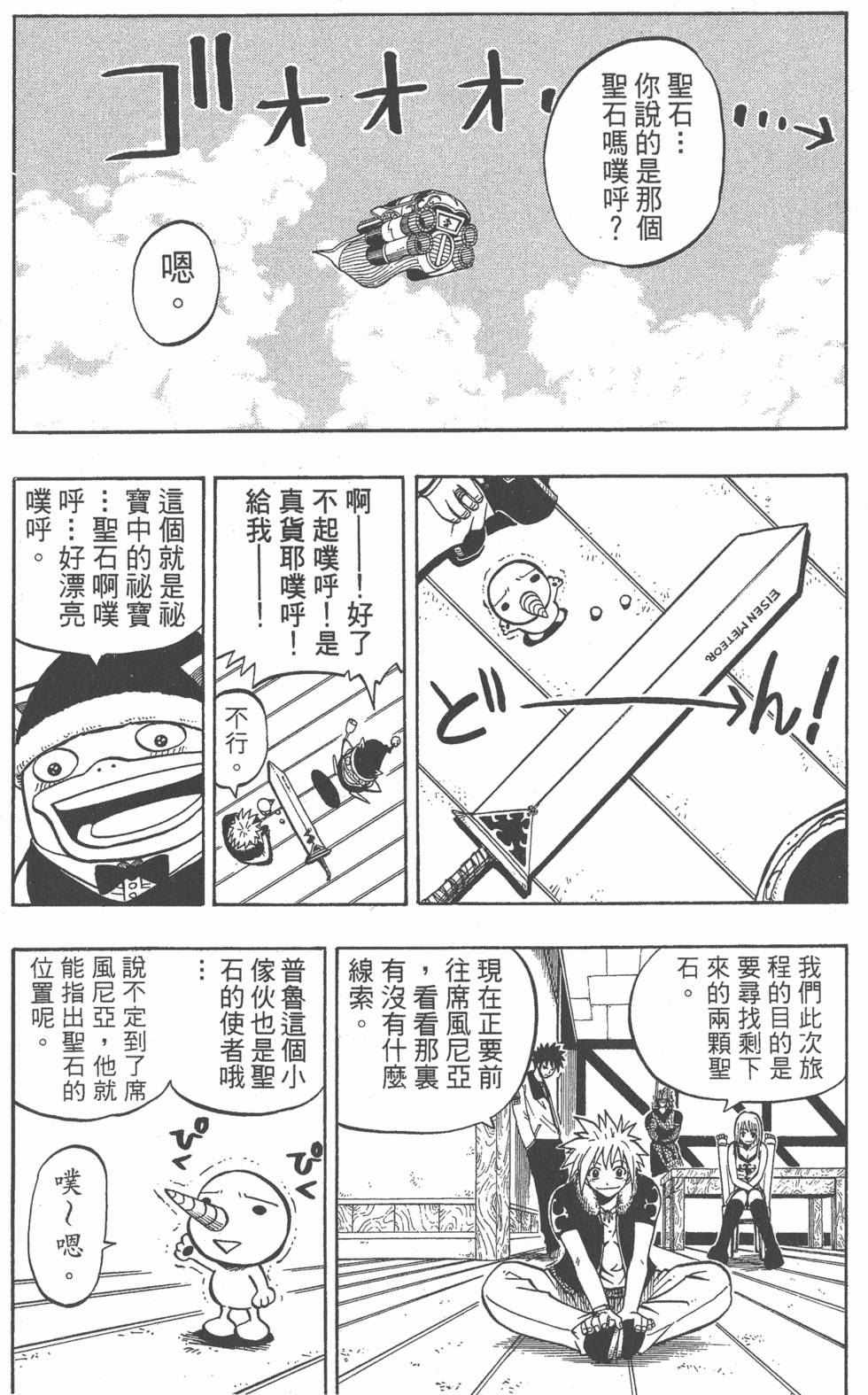 第166页