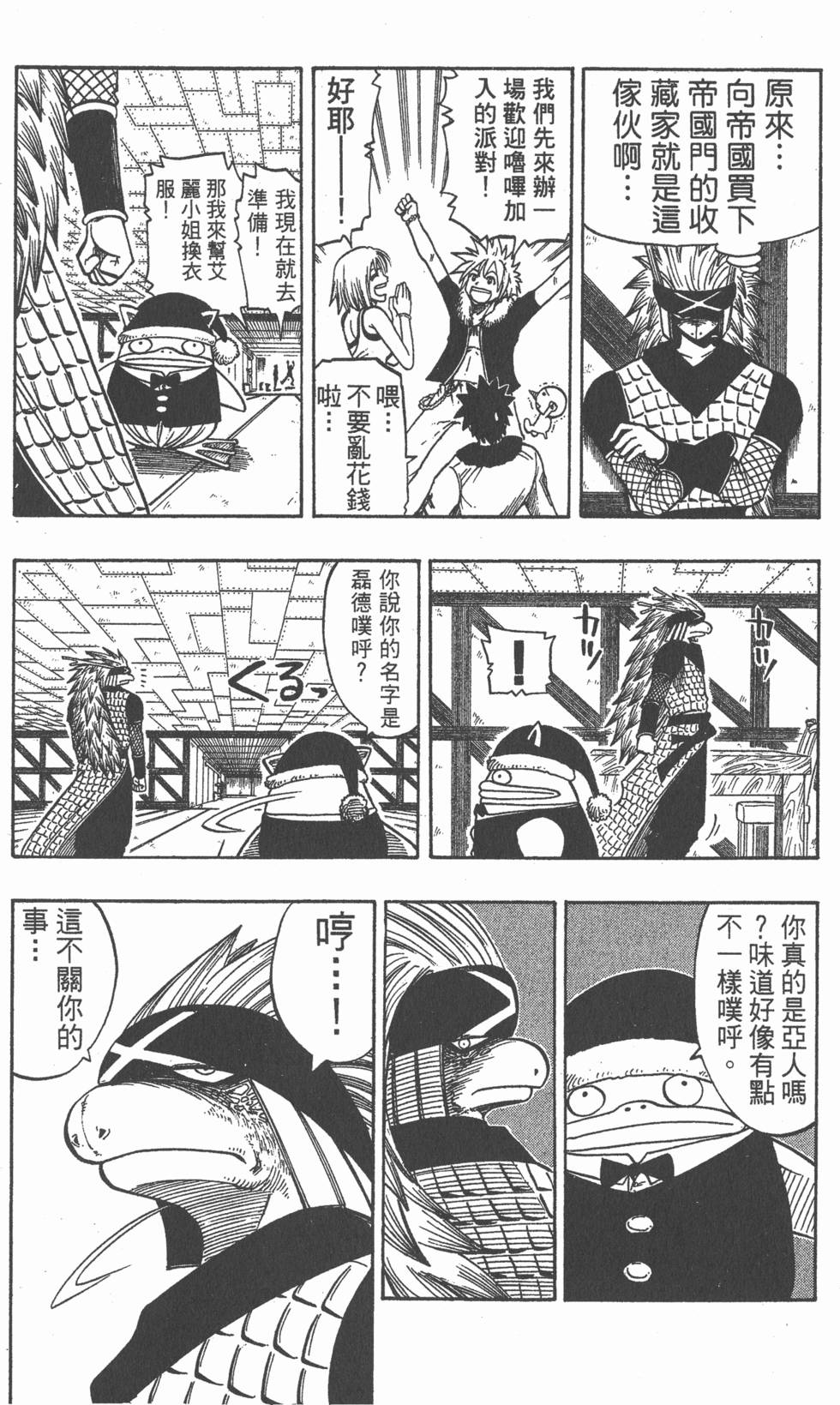 第168页