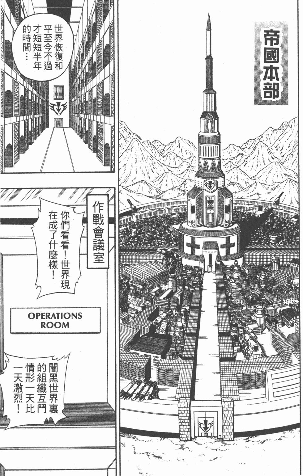 第169页