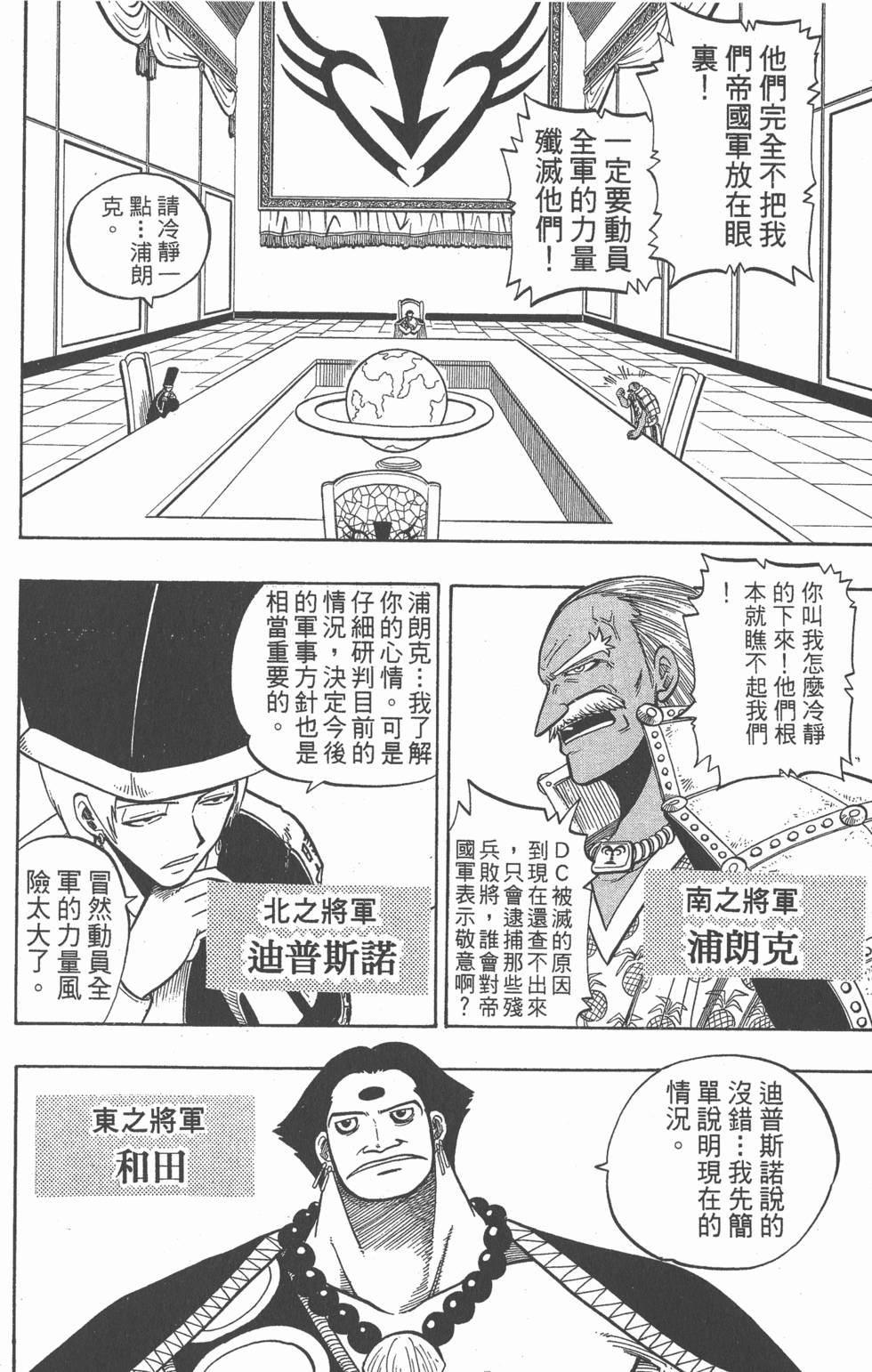 第170页