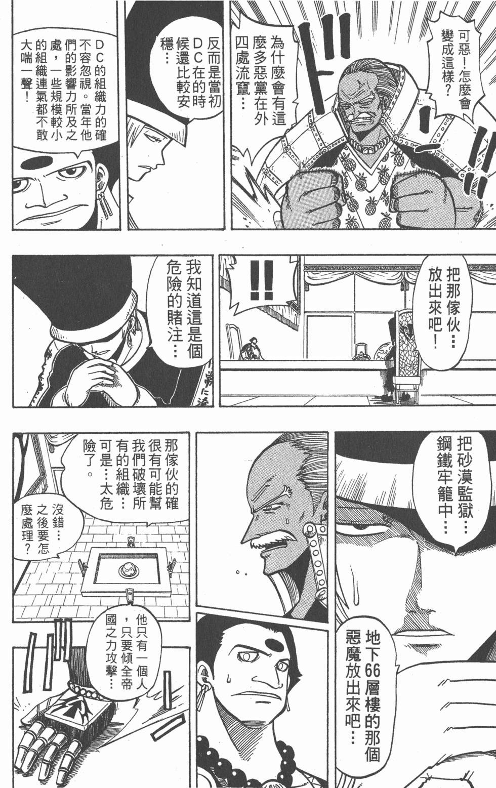 第172页