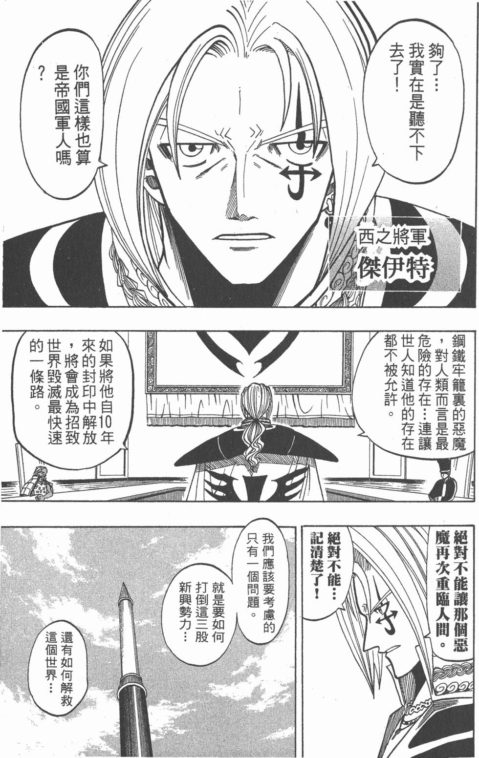 第173页