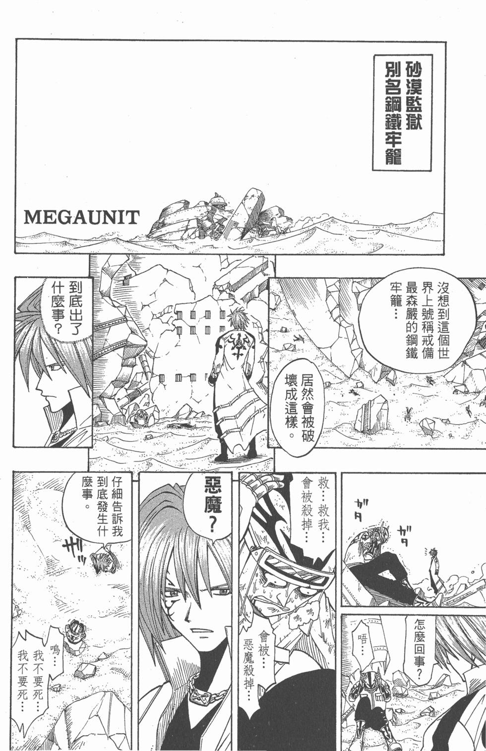 第174页