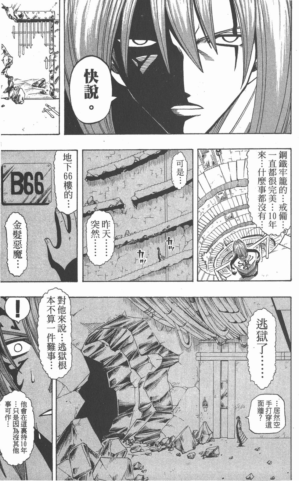 第175页