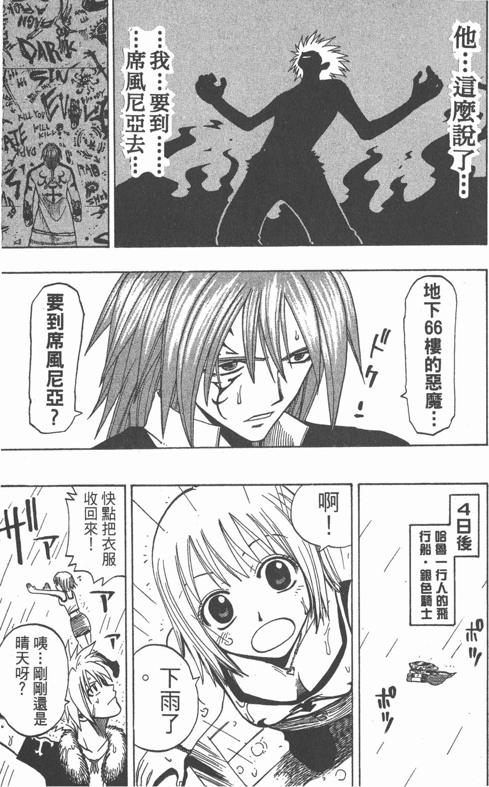 第177页
