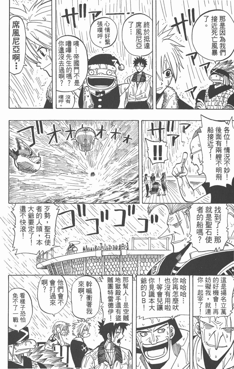 第178页