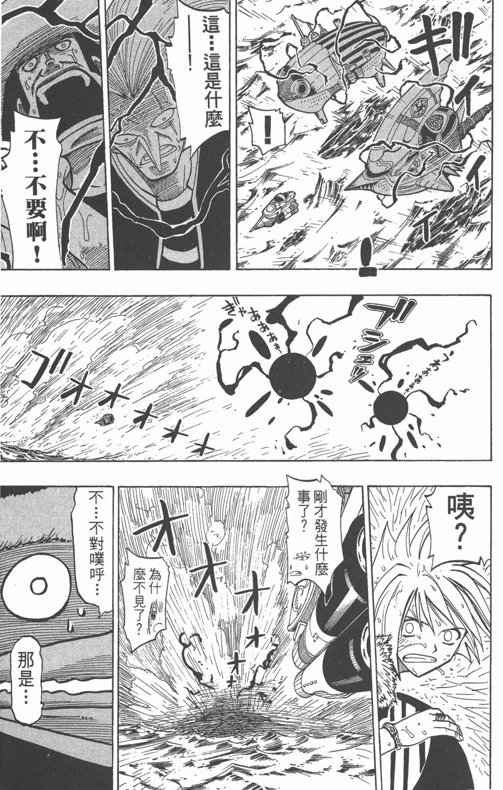 第179页