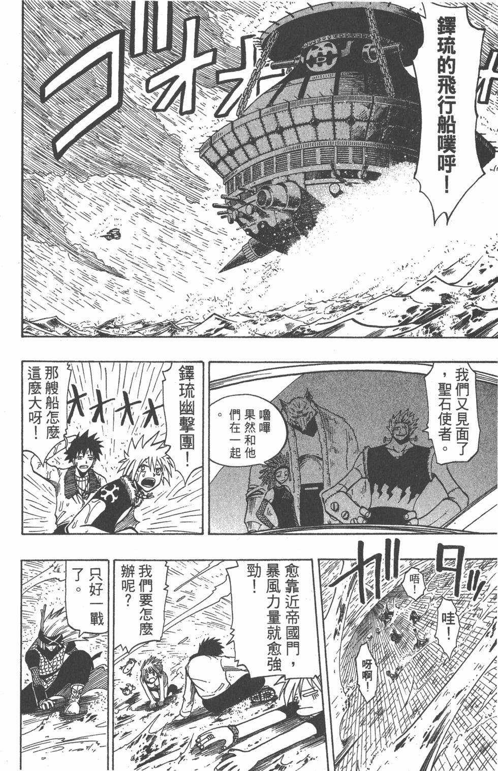 第180页
