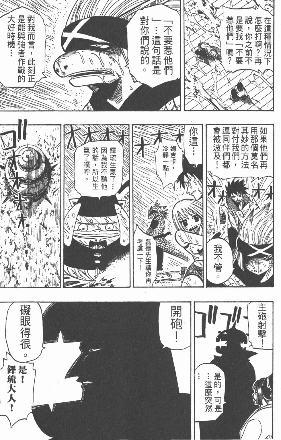 第181页