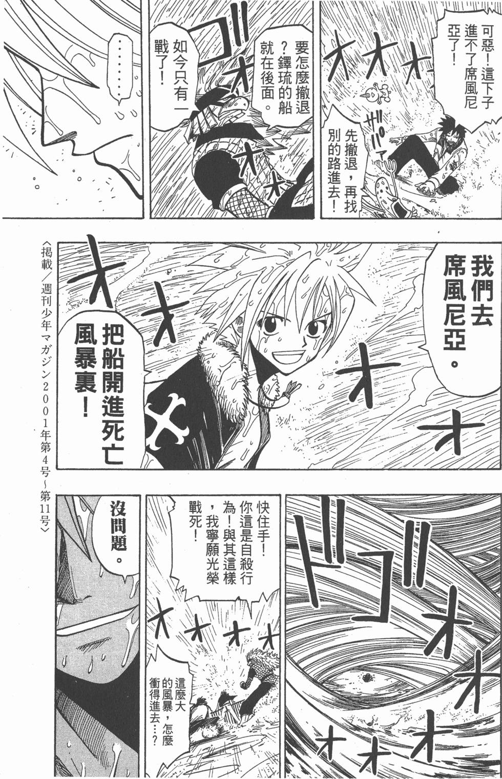 第183页