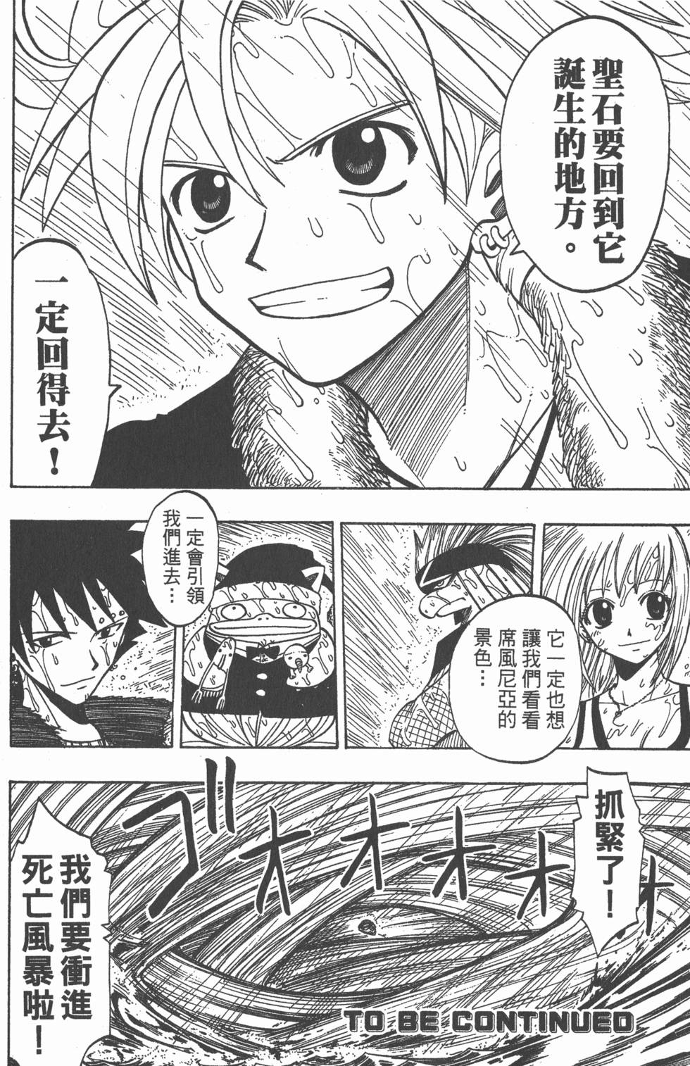 第184页