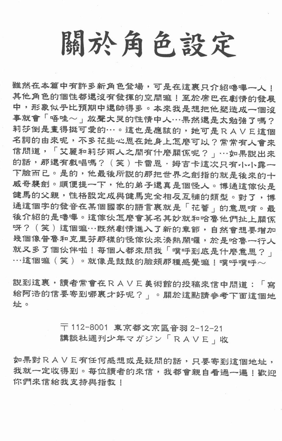第186页