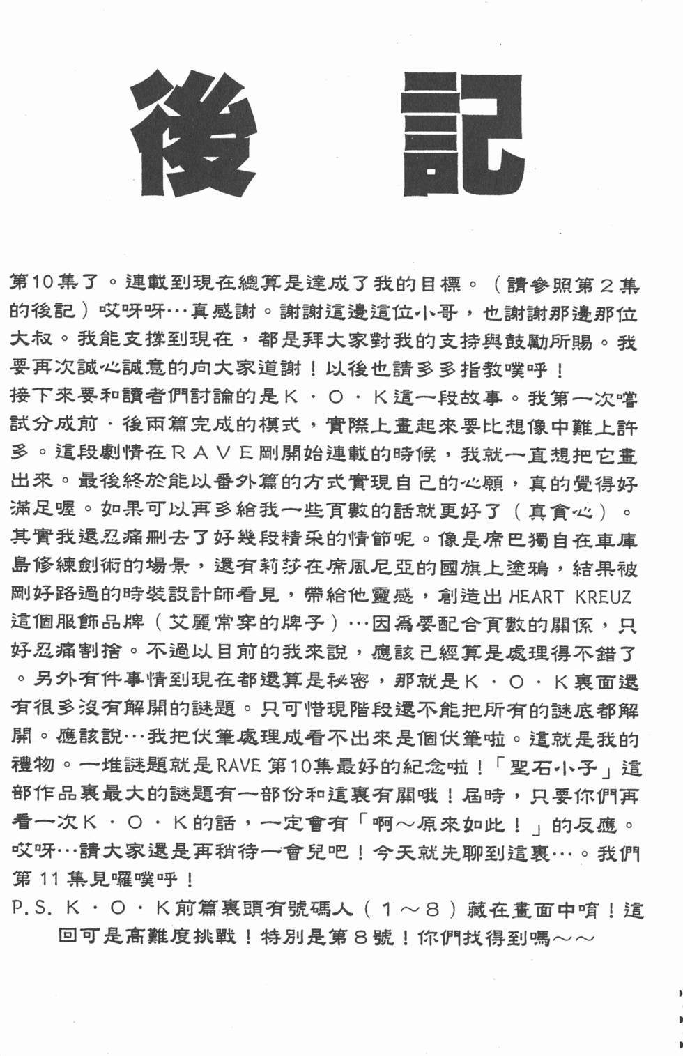 第189页