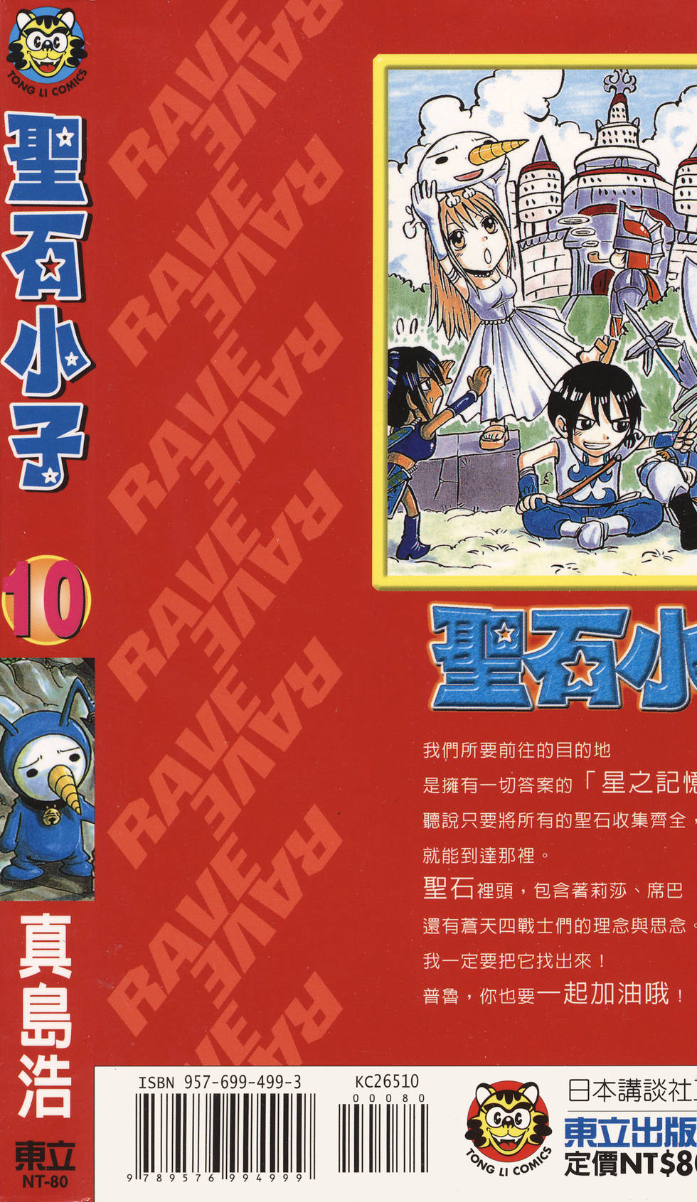 第191页