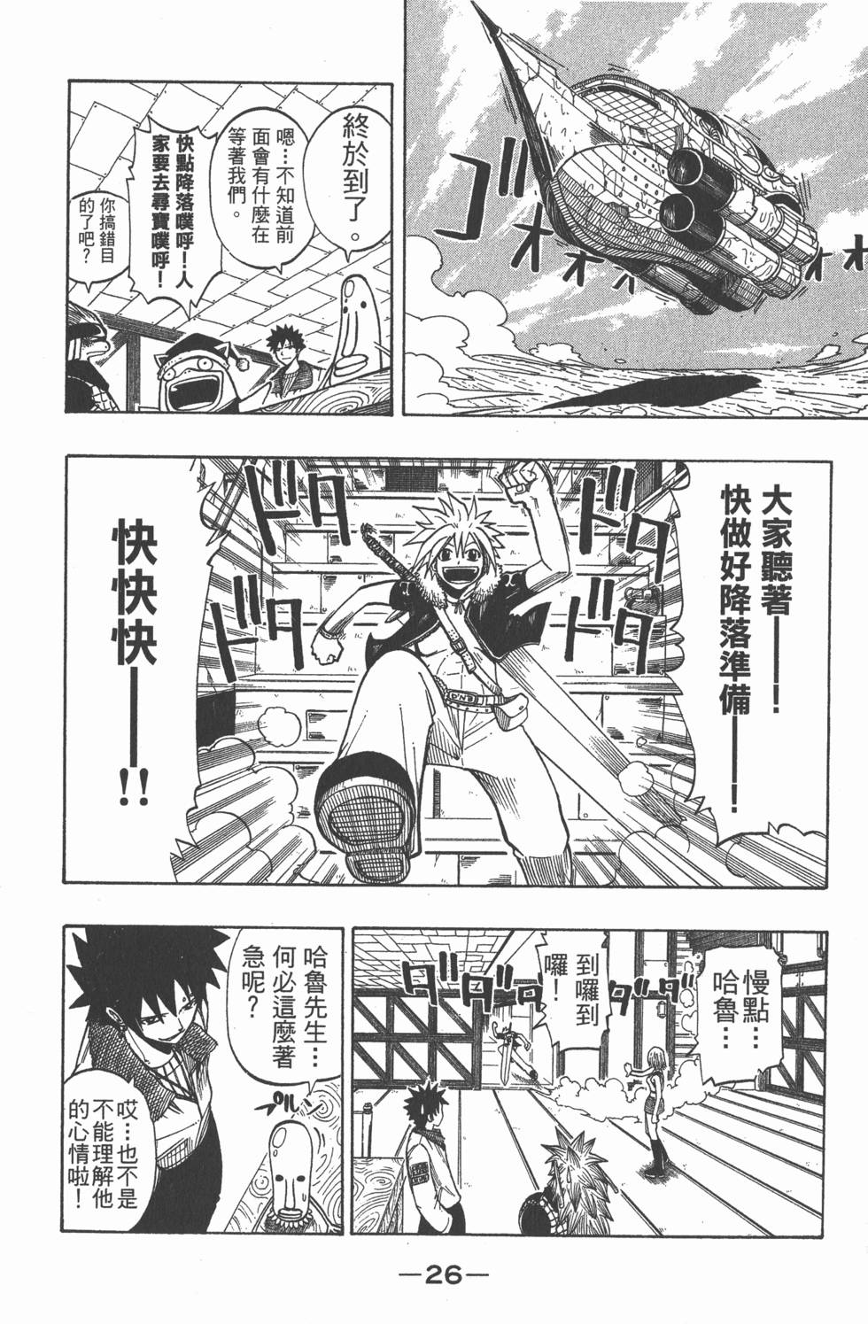第24页