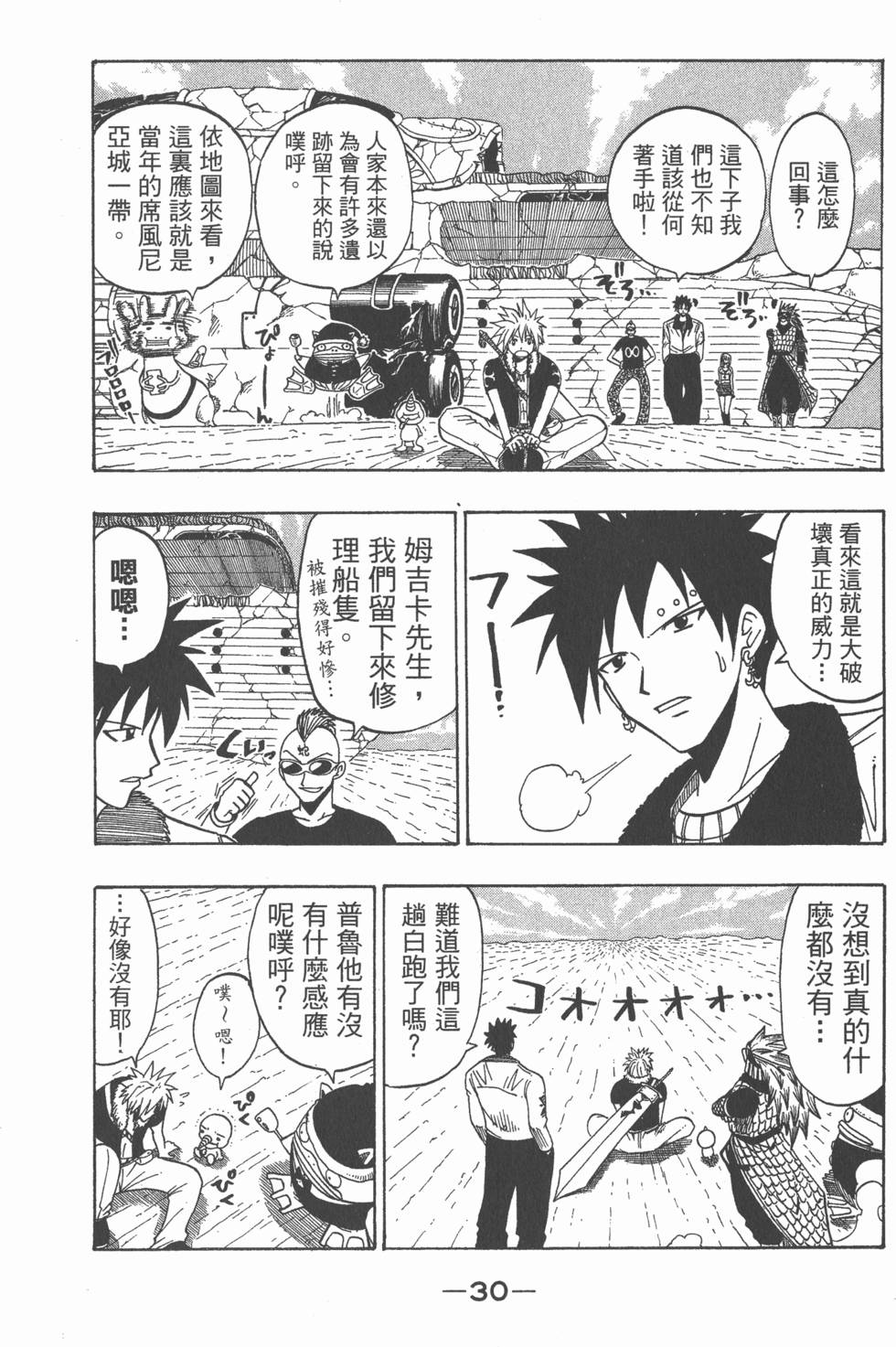 第28页