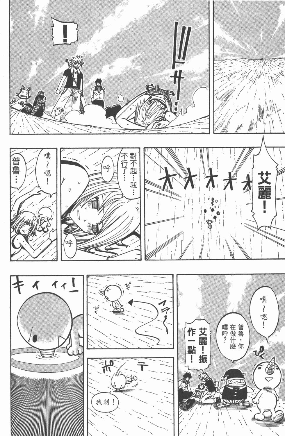 第36页