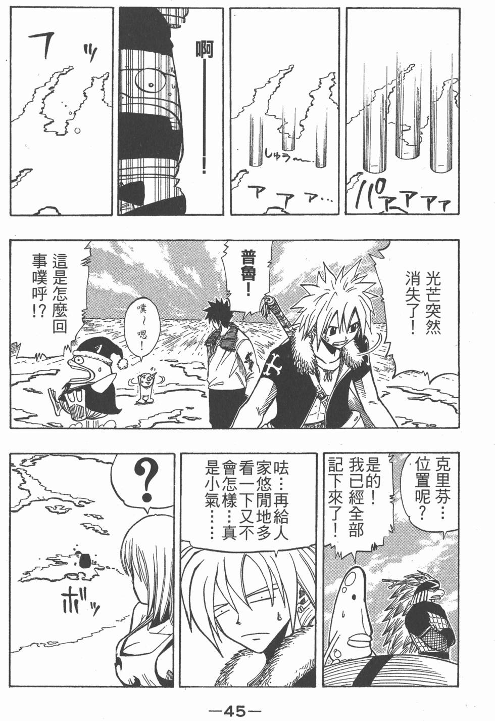 第43页