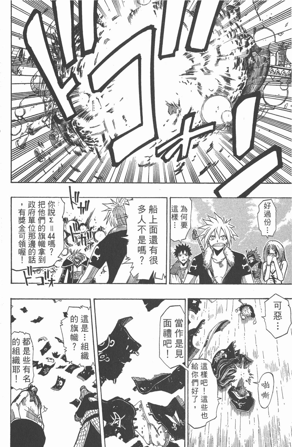 第52页