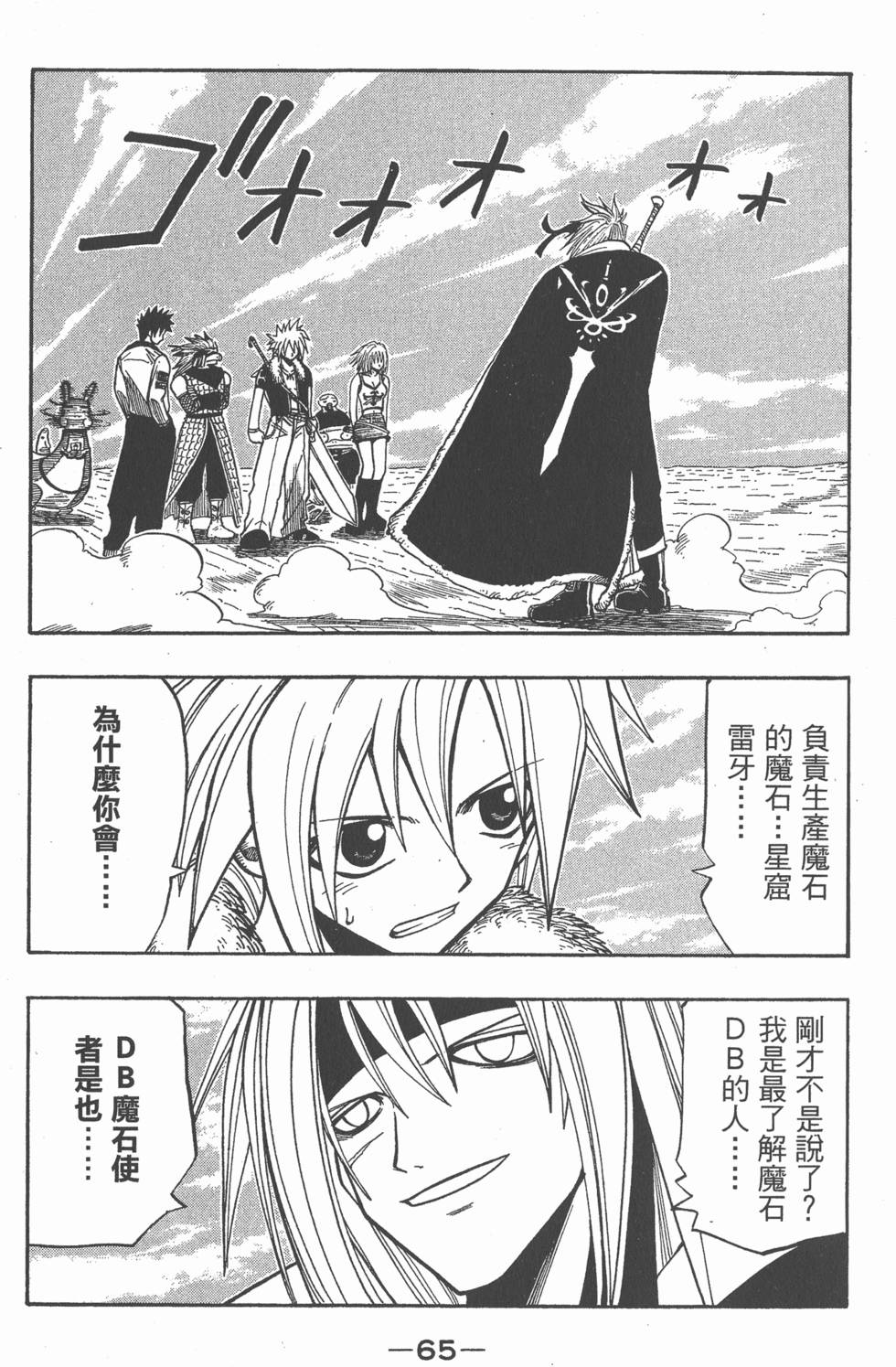 第63页