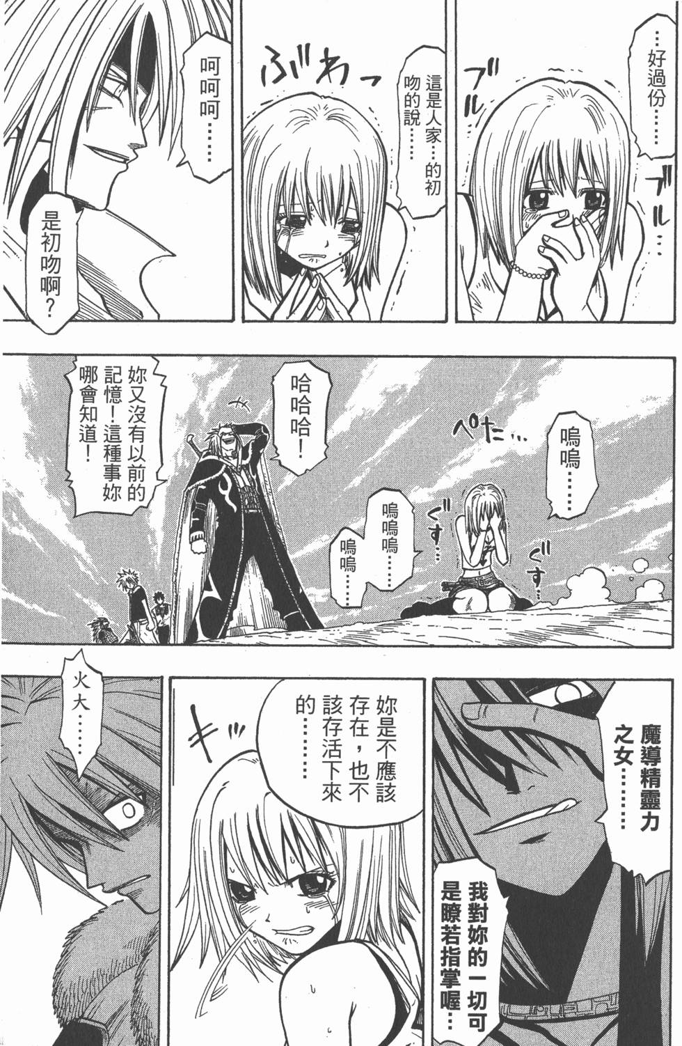 第69页