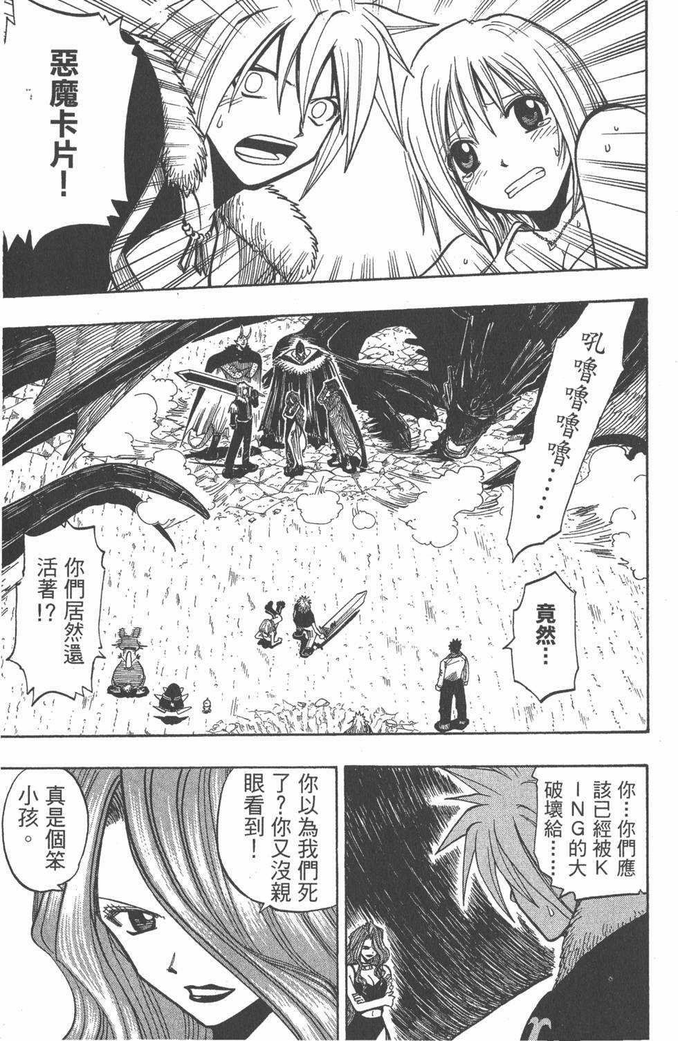 第77页