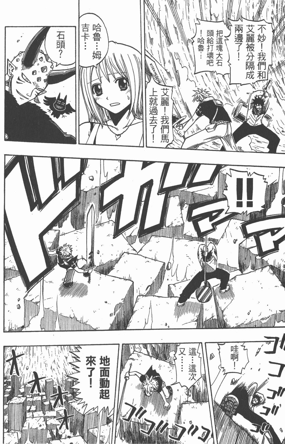 第90页