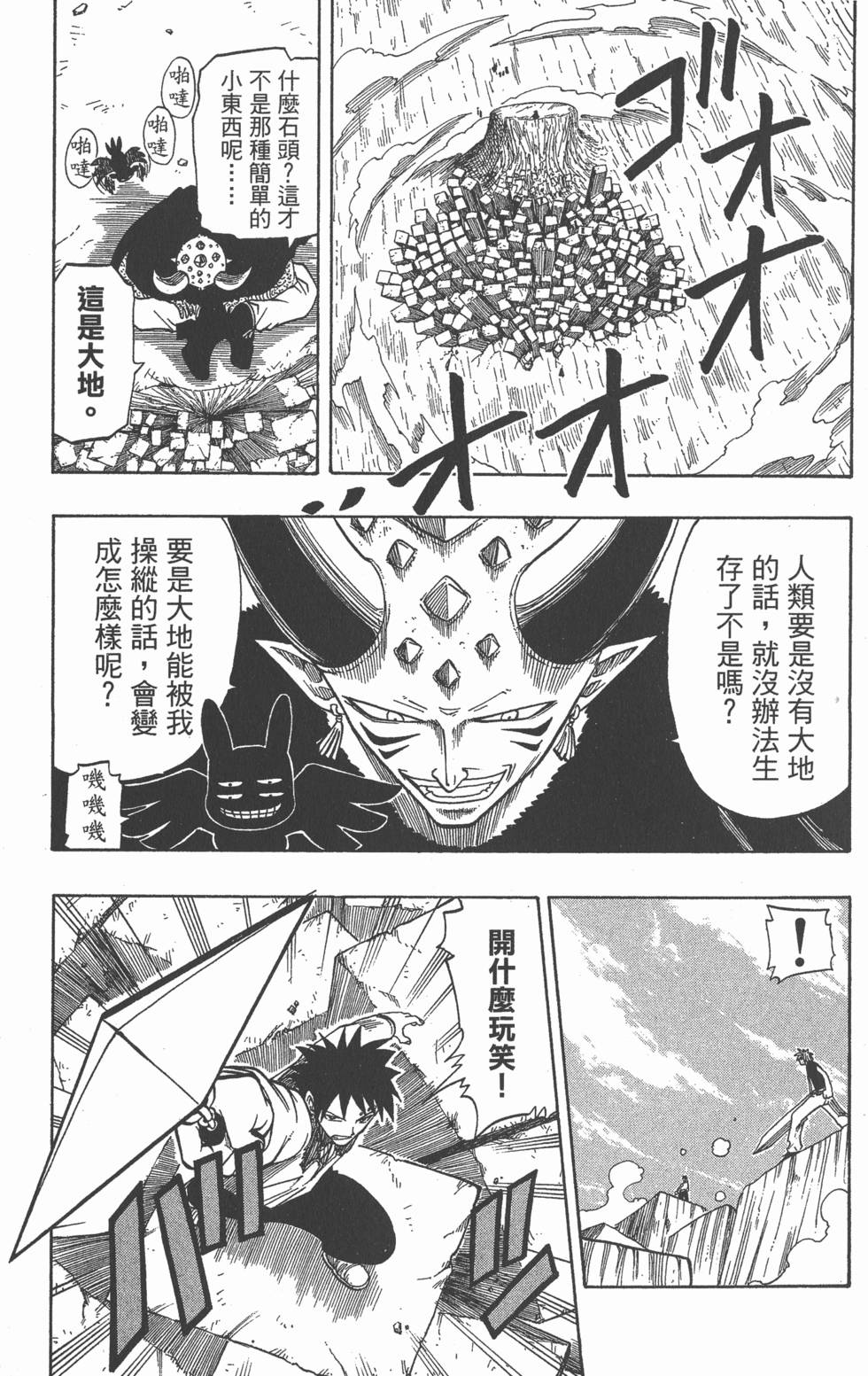 第91页