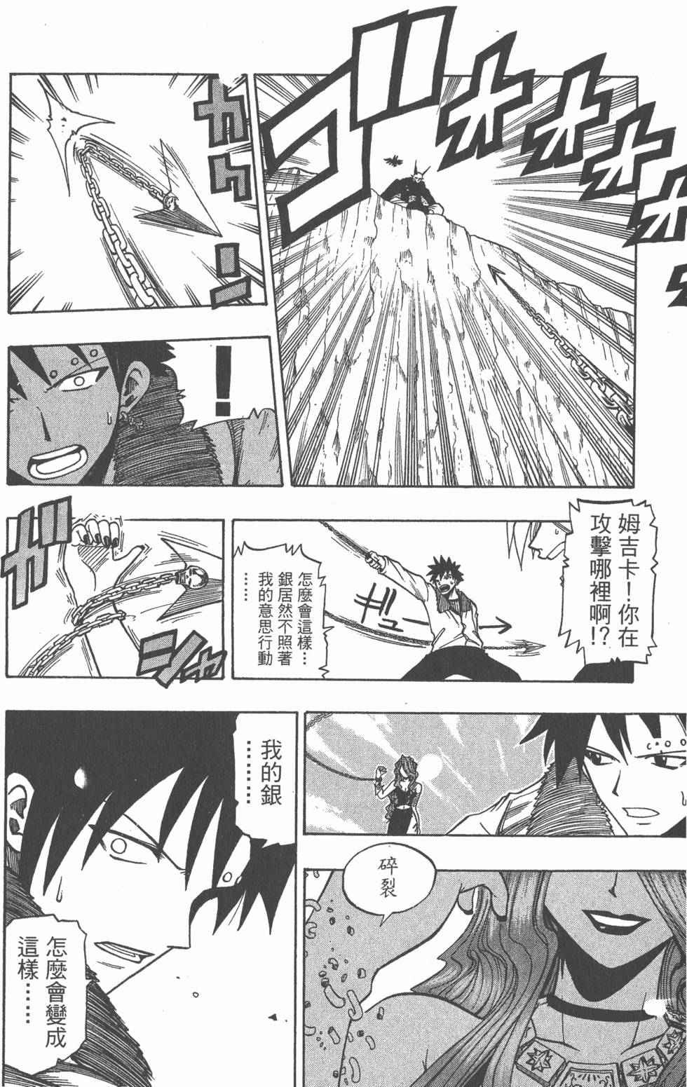 第92页