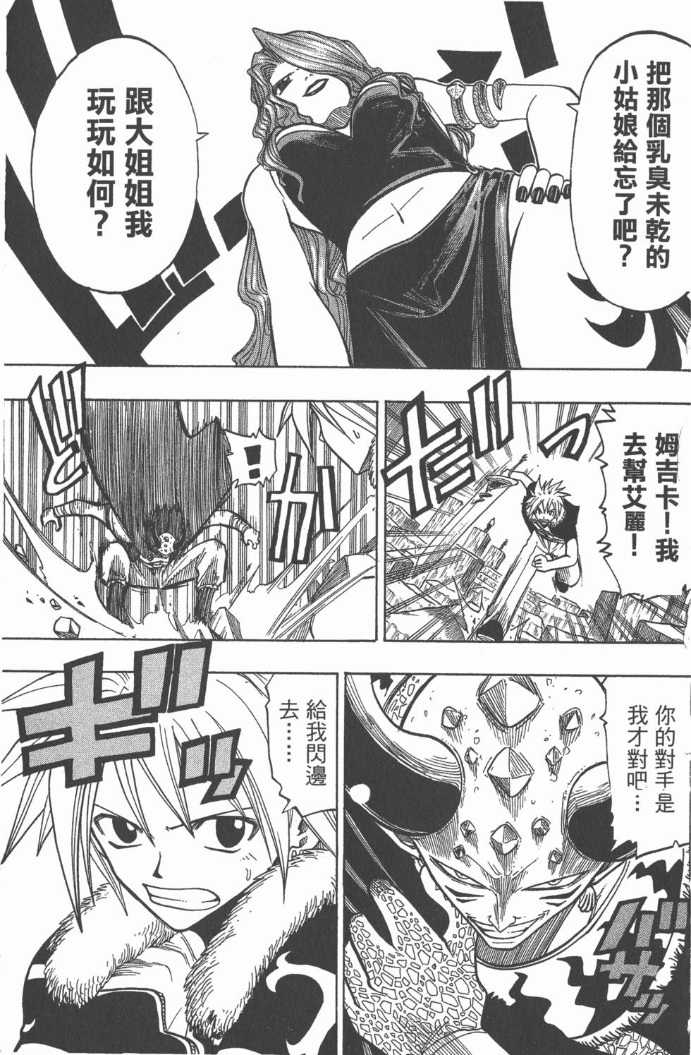 第93页