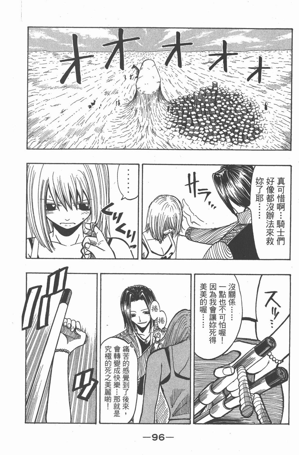 第94页