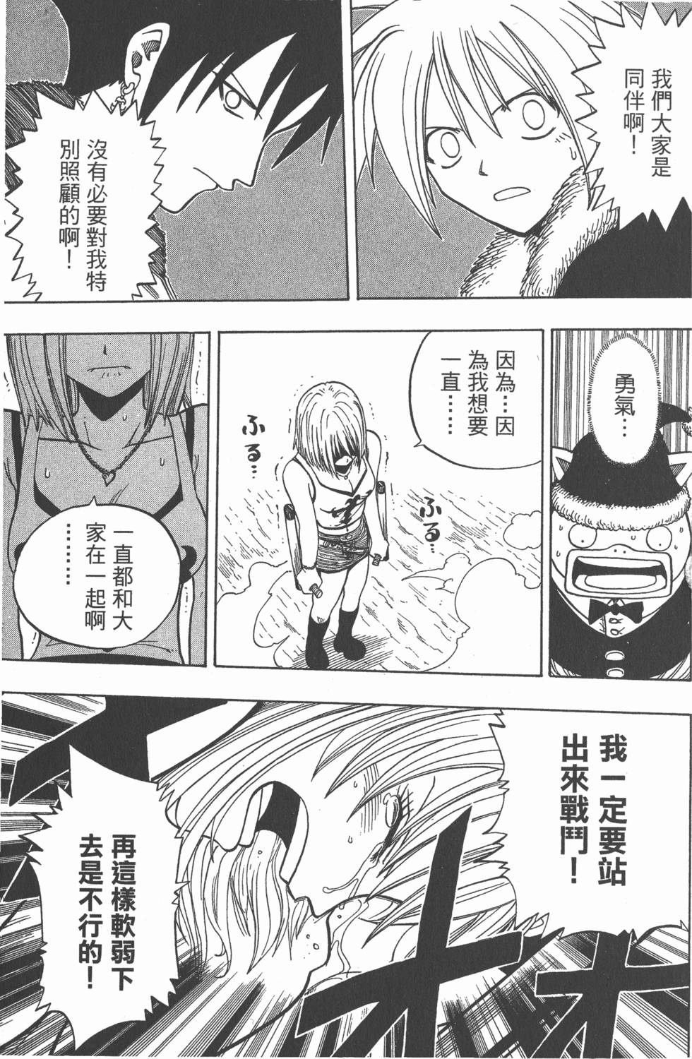 第97页