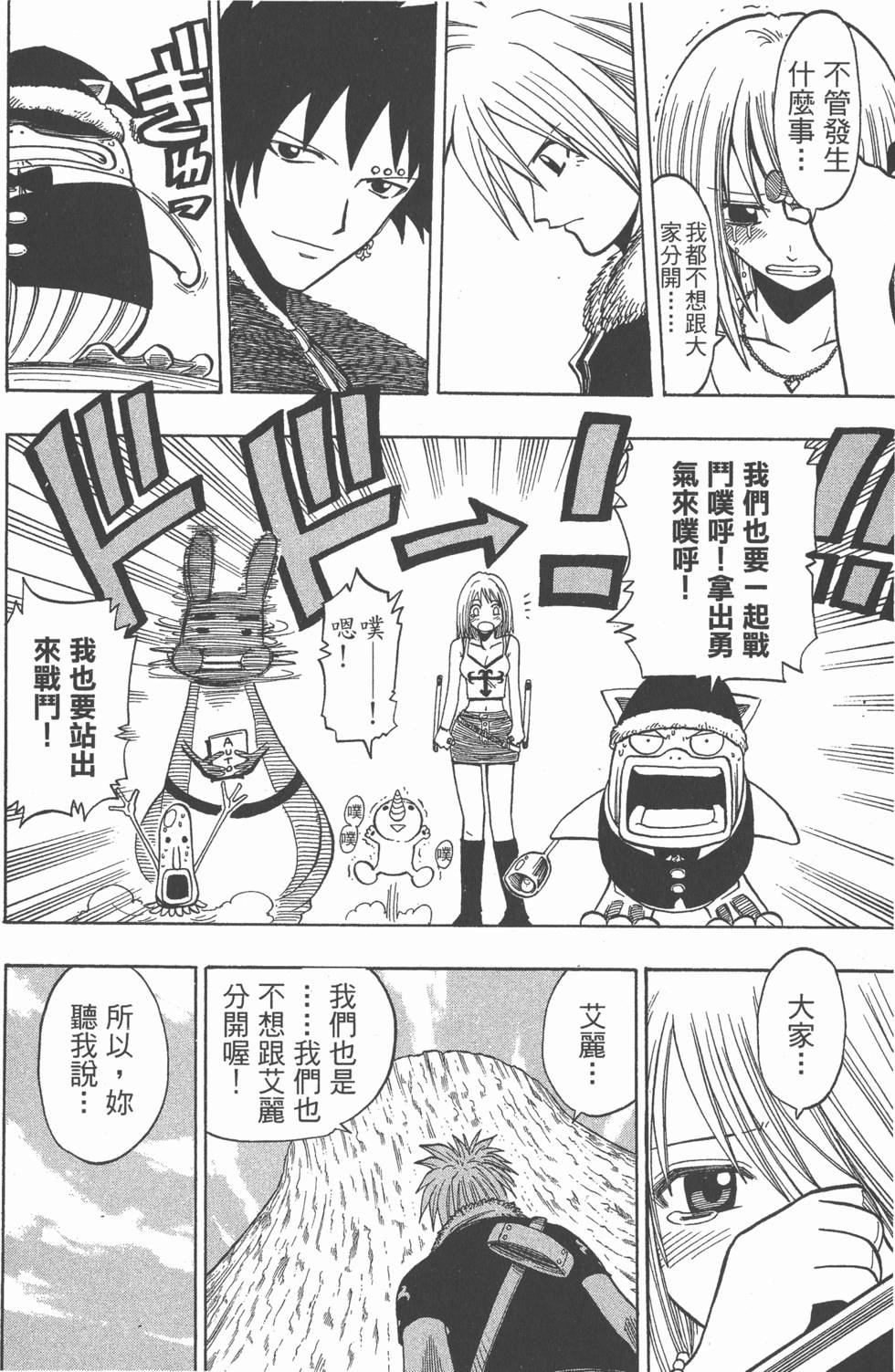 第98页