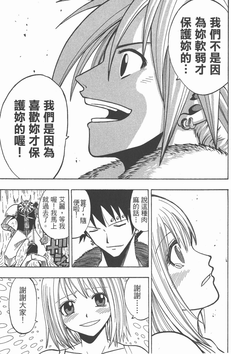 第99页