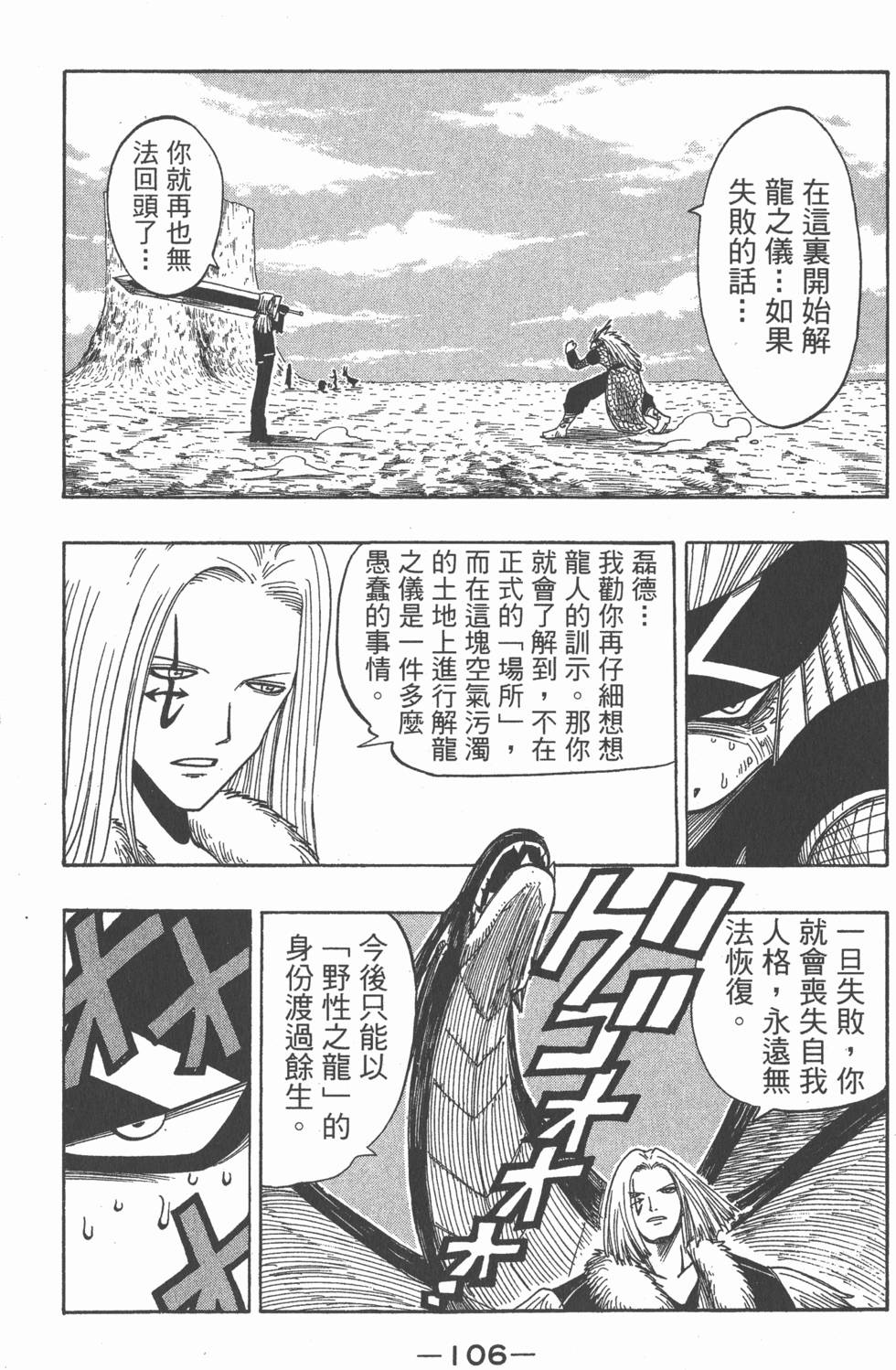 第104页