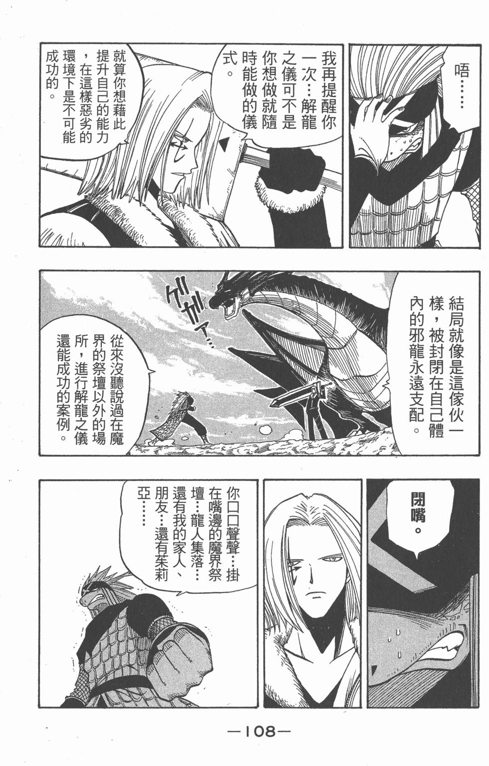 第106页