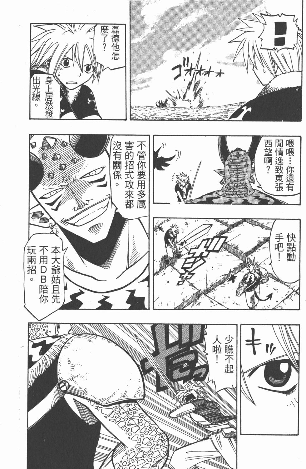 第108页