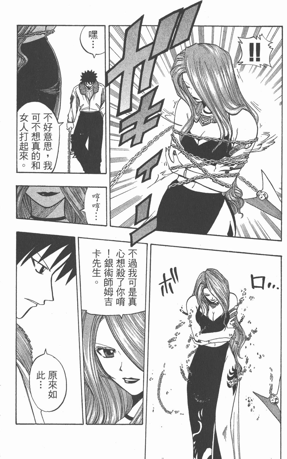 第110页