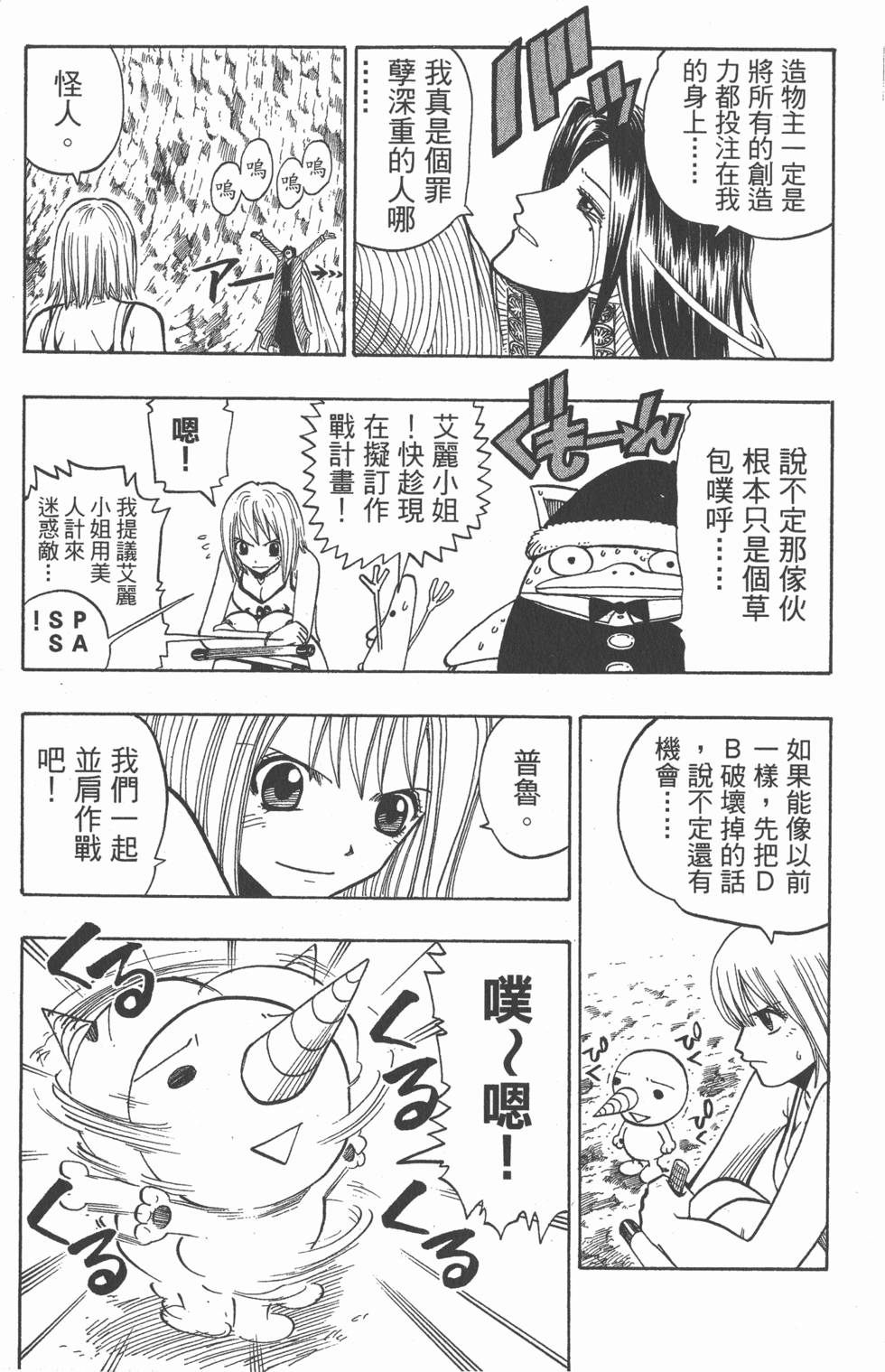 第113页