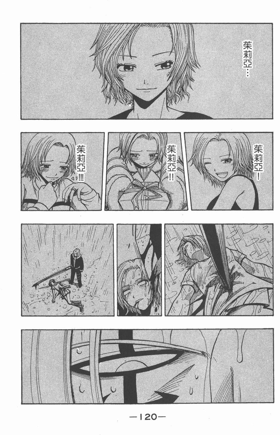 第118页