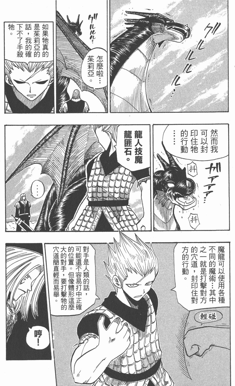 第132页