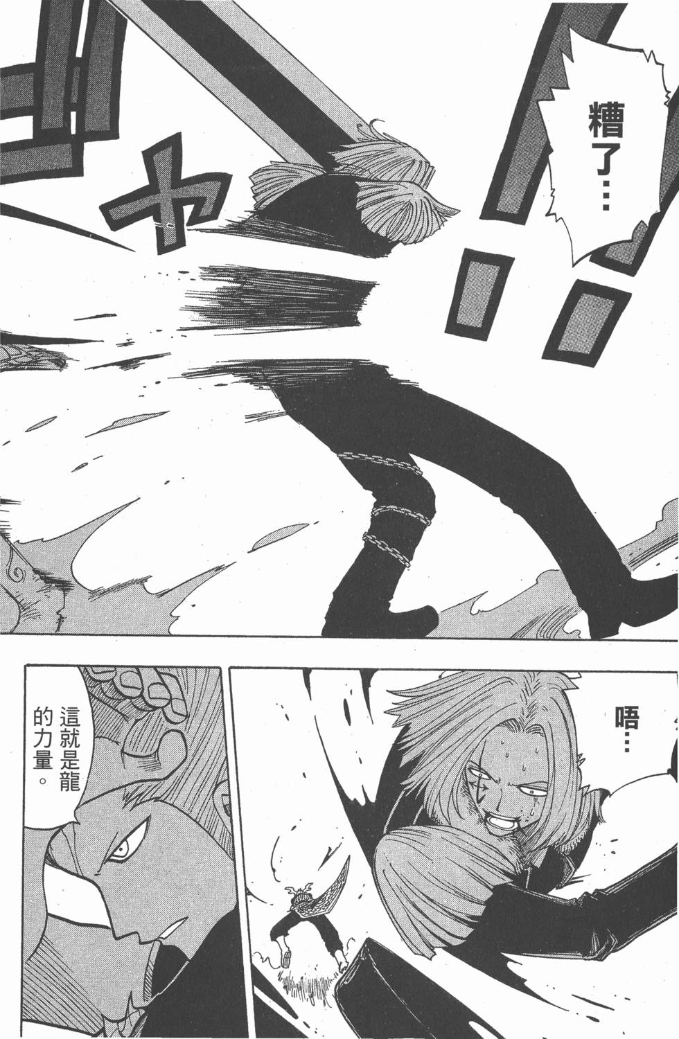 第134页