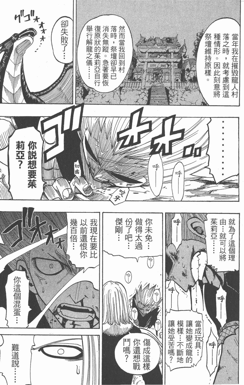 第139页