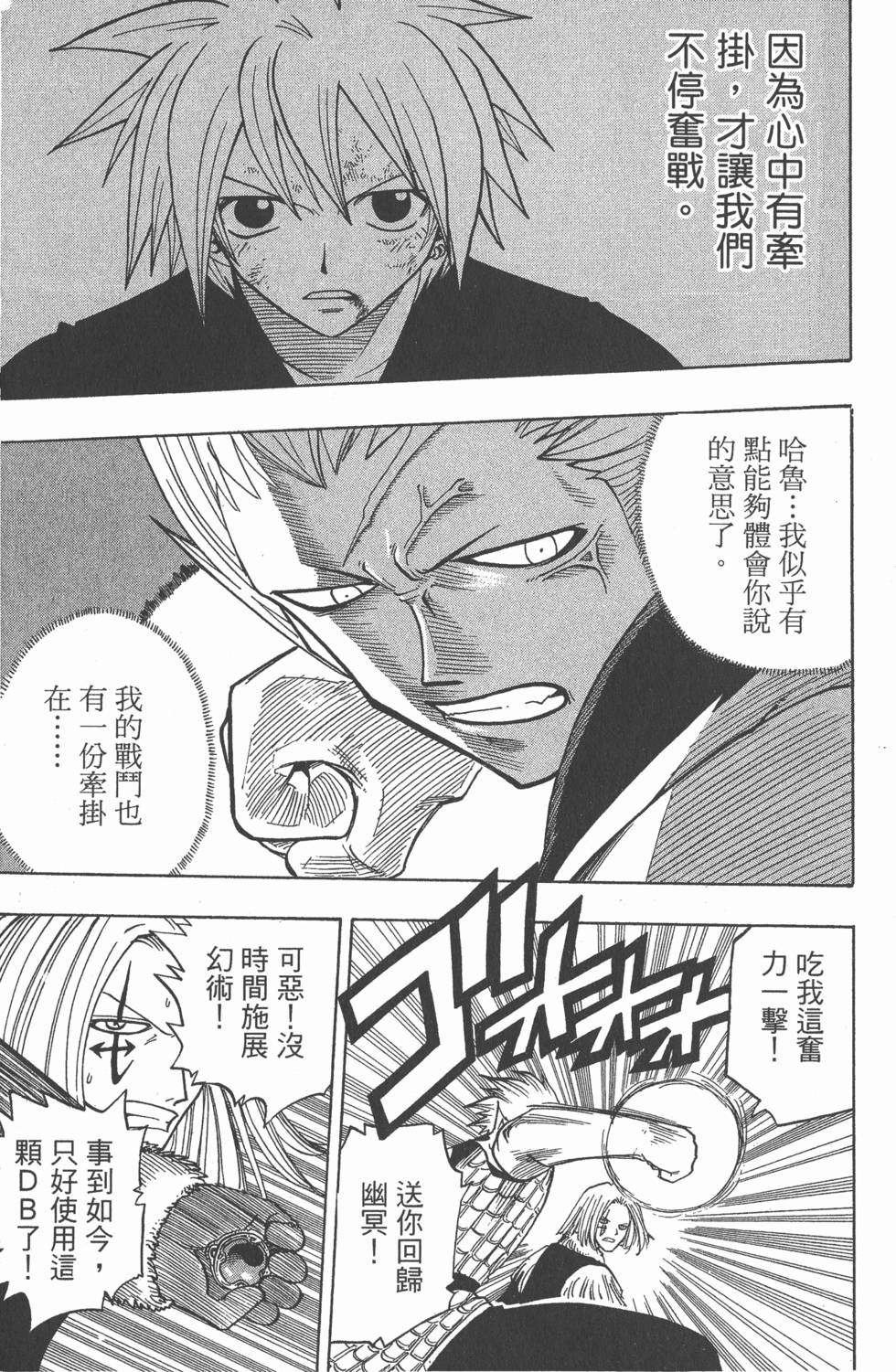 第141页
